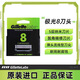 吉列吉列極光剃須刀刮胡刀手動(dòng)剃須刀便攜磁吸款生日圣誕禮物送男生 極光8刀頭