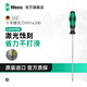 維拉（WERA）進(jìn)口十字螺絲刀350德國加長(cháng)工業(yè)級防滑螺絲刀硬化刀頭起子改錐 【PH1x200】激光蝕刻刀頭