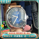 【二手95新】19全套 沛納海鐳得米爾系列PAM00946手表鐘表男表機械表45mm