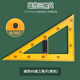 【全網(wǎng)低價】博教（BOJIAO） 磁吸式大號三角尺套裝老師教學用具塑料大三角尺量角器圓規(guī)數(shù)學教具 磁性60度三角尺（黃色）