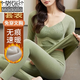 莫代爾德絨發(fā)熱保暖內衣女加絨加厚帶胸墊秋衣秋褲套裝美體塑身打底衫冬 綠色套裝 L 【100-120斤】