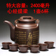 家用紫砂大茶壺宜興原礦手工茶壺特大提梁壺大號泡茶壺功夫茶具泡茶器大容量涼水壺大容量耐熱茶壺洋桶壺3L 心經(jīng)提梁2400加8小杯無內(nèi)膽