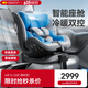 歐頌（Osann）星際號智能2代嬰兒童安全座椅汽車(chē)載0-12歲360旋轉i-Size通風(fēng)坐椅 智能2代-豪華版-宇航藍
