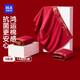 海瀾之家【鴻運(yùn)】紅內(nèi)褲男本命年棉質(zhì)7A抗菌結(jié)婚喜慶平角四角短褲衩3條裝