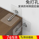皓梵潔防傾倒固定器書(shū)柜柜子書(shū)架防倒器家具靠墻防晃神器桌子防搖晃卡扣 大號固定器2對裝【7*7cm】