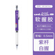 uni日本三菱自動(dòng)鉛筆M5-807GG自動(dòng)筆0.5mm活動(dòng)鉛筆學(xué)生用防老繭軟握手鉛字筆可換鉛芯自動(dòng) 紫桿白握手
