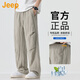 吉普（JEEP）美國(guó)正品亞麻闊腿休閑褲男士夏季抽繩垂感寬松直筒透氣冰絲長(zhǎng)褲子 卡其色 薄款 【官方正品】 XL 【推薦140-160斤】