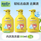 青蛙王子內(nèi)衣洗衣液嬰兒抑菌酵素洗衣液阿貍聯(lián)名手洗去污寶寶洗衣褲專用 580ml*3瓶
