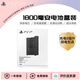PlayStation索尼PSP游戲機(jī)原裝2000電池充電器1000型號(hào)3000電池1200/1800毫安 PSP【1000電池】
