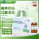 貝靈 羧甲司坦口服溶液 10ml:0.5g*10支 慢性支氣管炎氣管炎排痰去痰化痰祛痰口服液