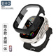 BHO【防水設(shè)計】適用蘋果手表Ultra2保護殼鋼化膜殼膜一體apple iwatch Ultra2保護套防水防摔全包刮 黑色丨適用Ultra1/2代