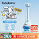 taoqibaby兒童三面含氟牙刷軟毛1-3歲嬰幼兒乳牙刷寶寶專用包裹式u型牙刷 【三面含氟】藍色（贈收納盒）