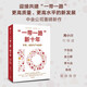 【中金公司新作】帶路新十年 宏觀、金融與產(chǎn)業(yè)趨勢(shì) 全景解讀共建的成就與機(jī)遇 10周年主題出版讀物 中信出版社圖書