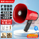 金正JZ-F08B大喇叭擴(kuò)音器便攜式喊話(huà)器錄音手持宣傳戶(hù)外擺攤叫賣(mài)小型大聲公揚(yáng)聲器可充電循環(huán)播放