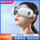 奧克斯（AUX）護眼儀眼睛眼部按摩儀緩解眼睛疲勞眼罩熱敷儀器兒童學(xué)生成人眼睛按摩器送男女朋友生日節日禮物 【白】眼周氣囊全包裹揉捏/環(huán)繞熱敷/藍牙音樂(lè )