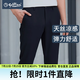 金利來(lái)休閑褲男夏季輕薄涼感【易打理】直筒商務(wù)正裝休閑長(zhǎng)褲子官方直發(fā) 藏藍(lán)-95 常規(guī) 34