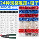 際工SV/RV接線(xiàn)端子套裝圓型叉型冷壓端子預絕緣線(xiàn)耳O形Y型接頭銅鼻子 冷壓端子盒裝1000只+壓線(xiàn)鉗