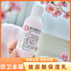 京衛(wèi)本草玻尿酸保濕乳霜精華杏仁胎盤玫瑰潤顏柔膚金盞花調(diào)理爽膚水祛痘液 玻尿酸保濕乳