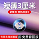 港萌充電攝像頭免插電小型家用車載4K高清網(wǎng)絡(luò)探頭無線WiFi監(jiān)控器手機遠程室內(nèi)電池攝像機 圓形【續(xù)航頂配WiFi版】+遠程開關(guān)機+移動偵測
