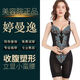 Aimiwvei官方婷曼逸美體塑身內(nèi)衣美容院身材管理器長文胸腰夾束身褲 TMY三件套[腰夾+褲子+長文胸] 82碼-適合體重106-115斤