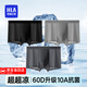 海瀾之家（HLA）男士?jī)?nèi)褲男冰絲夏季男內(nèi)褲冰絲內(nèi)褲抗菌無(wú)痕平角褲衩褲頭男3條裝 升級(jí)冰絲-科技黑/石墨灰/霧灰 3條 XL --175/100(130-150斤)