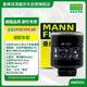 曼牌（MANNFILTER）濾清器摩托車機(jī)濾機(jī)油濾芯MW5001適用維斯帕/比亞喬300CC以下車型