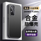 殼美仕適用vivos18手機(jī)殼vivoS18pro新款合金磨砂保護(hù)套超薄全包鏡頭防摔vivo硬外后殼高級(jí)感 【炫銀灰】 合金背板自帶鏡頭膜配保護(hù)膜 vivo S18