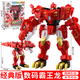 心奇爆龍戰車(chē)x2龍裝戰甲數碼霸王龍恐龍新星際暴龍變形機器人玩具 經(jīng)典款]數碼霸王龍(兩種變形+