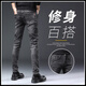 漢角 彈力男士牛仔褲男修身小腳褲加絨加厚鉛筆褲緊身顯高保暖褲子男 901黑灰色【秋款】 30 115-125斤穿