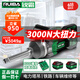 銳霸電動(dòng)扳手大扭力3000N電動(dòng)風(fēng)炮大扭矩風(fēng)炮電扳手電風(fēng)炮正品扳手 RB-828L 3000N長軸  8.0雙電雙充