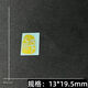 艾么么適用vivo手機金屬貼oppo字母手機殼貼紙三星logo母標簽榮耀筆記本電腦裝飾標小車(chē)diy標志貼 三星【心系天下13.5mm成20mm】金色 1片