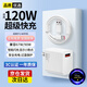 電軒適用小米120W/90W/67W充電器頭14/13紅米K60/50/40手機快充套裝type-c數(shù)據(jù)線閃充充電線