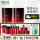 相宜本草紅景天煥亮修護乳霜面霜護膚品抗皺緊致化妝品生日禮物女 【2.0】2瓶裝性價比