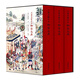 【精裝3冊】馮鎮(zhèn)巒批評本聊齋志異 原著正版無刪減