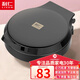利仁（Liven）電餅鐺家庭用雙面加熱加深烤盤(pán)電餅檔多功能早餐機(jī)全自動(dòng)煎餅機(jī)烙餅鍋三明治機(jī)不粘烤肉鍋電燒烤盤(pán) 【星耀黑】小巧易收納+家用1-3人