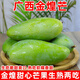 顏小葒廣西百色金煌芒青皮金煌芒新鮮芒果大臉芒熱帶應(yīng)季新鮮水果 4.5-5斤精選大果（單果約450g）