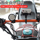 巧丂 摩托車改裝配件平衡桿 多功能擴(kuò)展支架電動踏車后視鏡加固橫桿 可調(diào)節(jié)鏡座平衡桿【黑色】