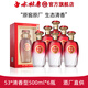 白水杜康紅色禮盒酒整箱國標純糧食白酒 53度 500mL 6瓶 清香型