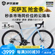 薩瓦SAVA星艦全碳纖維公路車禧瑪諾105變速超輕彎把自行車純油碟競速賽車 星空藍(lán) 【R7100-24速 精英版】 52S【建議165CM-175CM】