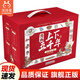 【現(xiàn)貨速發(fā)】現(xiàn)貨速發(fā)正版漫畫(huà)上下五千年禮盒裝全套20冊(cè) 兒童漫畫(huà)版林漢達(dá)中華上下五千年 中國(guó)歷史故事書(shū)送歷史紀(jì)年表掛圖導(dǎo)讀手冊(cè)音頻新時(shí)代青少年版 小學(xué)生語(yǔ)文歷史課外閱讀書(shū)籍 非注音版 洋洋兔童書(shū) 【熱