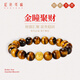 紅色年輪黃金手鏈男士足金虎眼石手串萬(wàn)貫金珠轉(zhuǎn)運(yùn)珠手鏈送男友七夕節(jié)禮物
