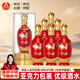 五糧液仙林生態(tài)酒華彩人生花鳥圖52度500ml*6瓶裝亞克力婚宴禮盒酒水