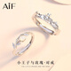 AIF小王子玫瑰花情侶戒指女男情侶對(duì)戒鐘久久生日禮物送女友送男友 小王子玫瑰花對(duì)戒
