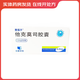[賽福開] 他克莫司膠囊 0.5mg*50粒/盒 1盒裝
