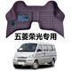 過河卒五菱榮光6407七座面包車腳墊5座后排加長版全車全包榮光s前排地墊 前排【加厚耐磨】咖色
