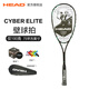海德（HEAD）壁球拍初學(xué)者全碳素超輕Speed Radical Extreme單人男女壁球球拍 190克 213034【復合材質(zhì)】