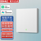 國際電工已接入米家APP 小愛(ài)控制 單火線(xiàn)零火線(xiàn) 多功能家用開(kāi)關(guān) 無(wú)線(xiàn)安裝陶瓷白-一開(kāi)【單火/零火通用】