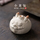 俊器萬相紫砂茶寵龍擺件可養(yǎng)茶玩 趙永輝龍生肖創(chuàng)意茶具配件茶盤擺飾禮物 蒸蒸日上小龍包 趙永輝作品