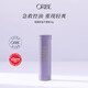 ORIBE舒活頭皮干發(fā)粉頭皮護理豐盈控油 控油干發(fā)粉45ml
