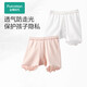 全棉時代女童安全褲打底防走光純棉內(nèi)褲 白色+膚色 130cm 